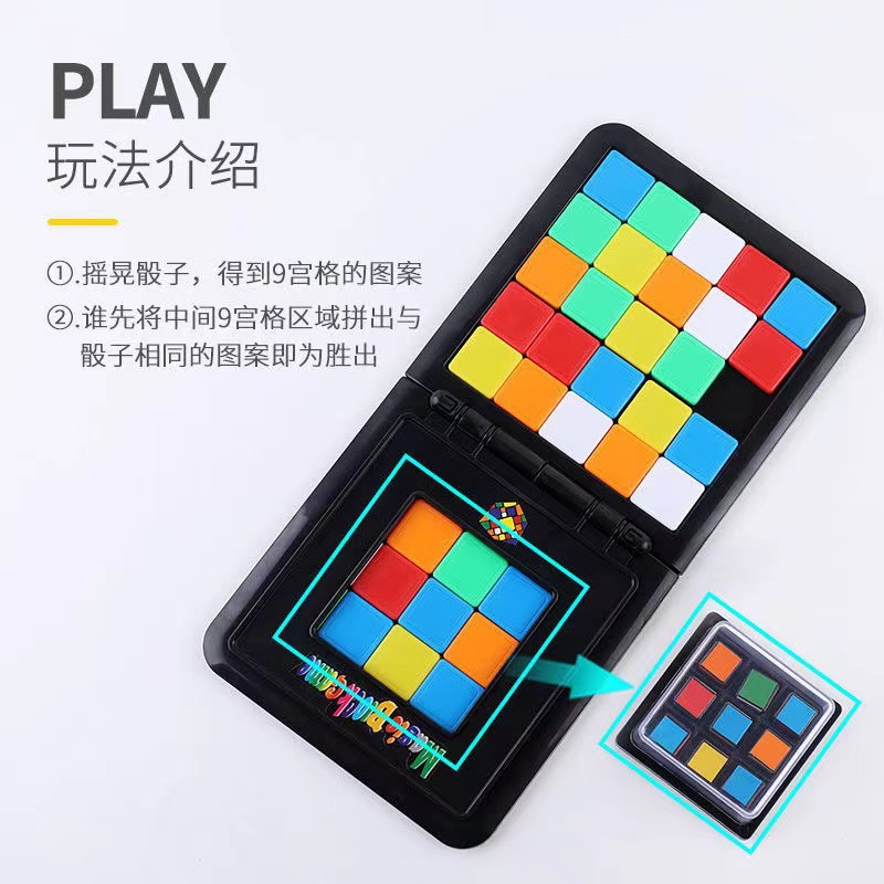 Cubo de rubik de batalla de escritorio transfronterizo huarong road puzzle doble juego interactivo pensamiento entrenamiento juguetes educativos para niños