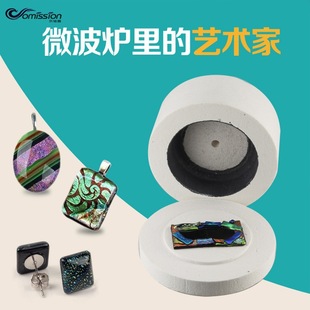 Microwave Furnace High Temperature Enamel Art Melting Glass Handmade Jewelry Microwave Heating Furnace