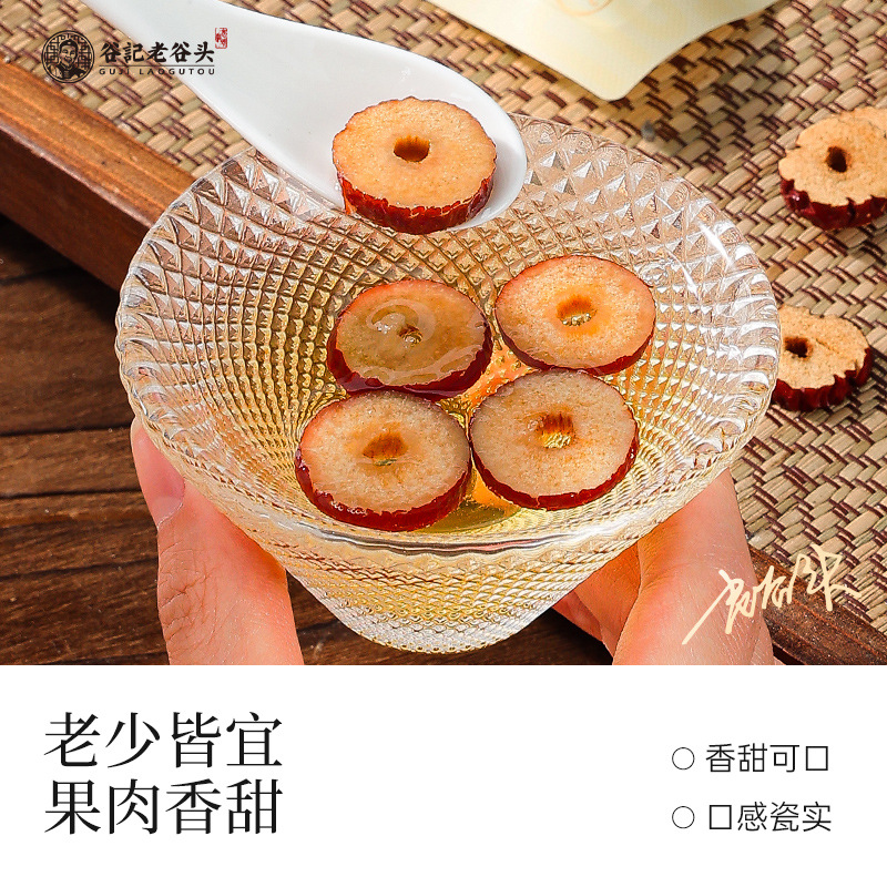 Dried Pitted Red Date Slices Xinjiang Jujube for Tea and Soup 150g in use