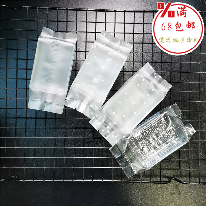 100个加厚凤梨酥包装袋 食品雪花酥包装袋  饼干袋手工皂袋子