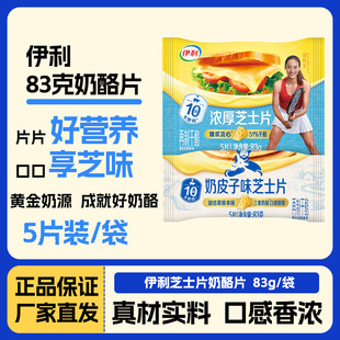 ��/�����֥ʿƬ����Ƭ83�ˣ�5Ƭ�b��/166��֥ʿ��N��ζ���}����