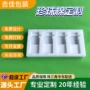 定位定制挖孔防震缓冲棉