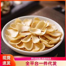 百合干干货无硫新货新鲜天然百合干泡水煲汤煲粥食用营养滋补煲汤