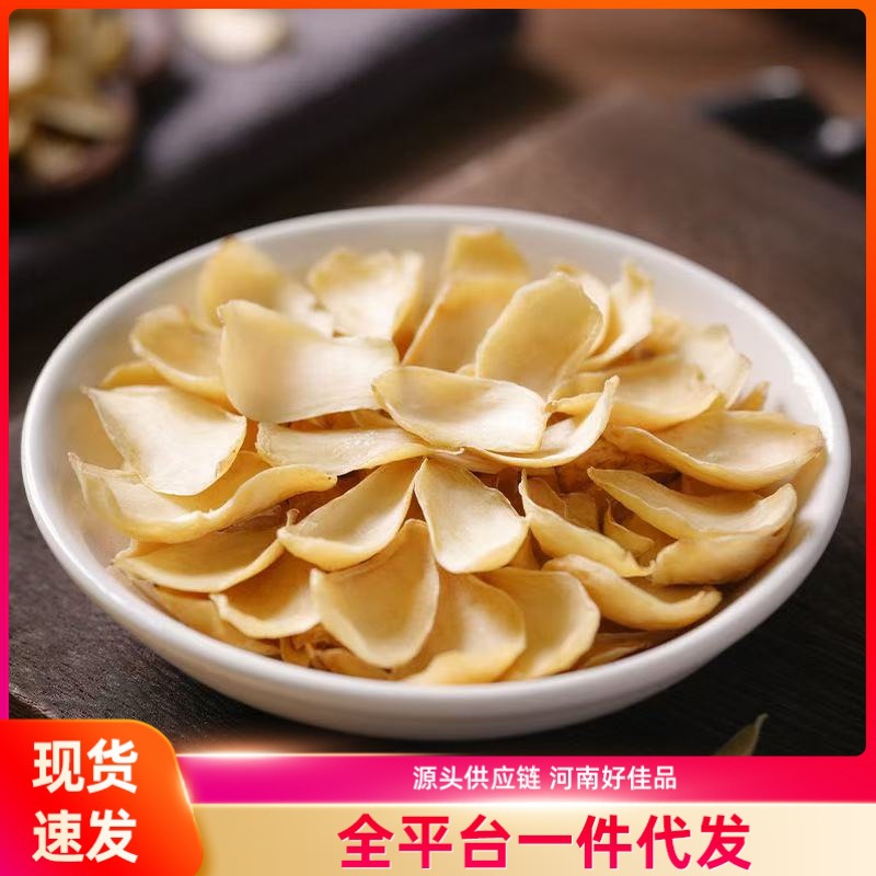 百合干干货无硫新货新鲜天然百合干泡水煲汤煲粥食用营养滋补煲汤