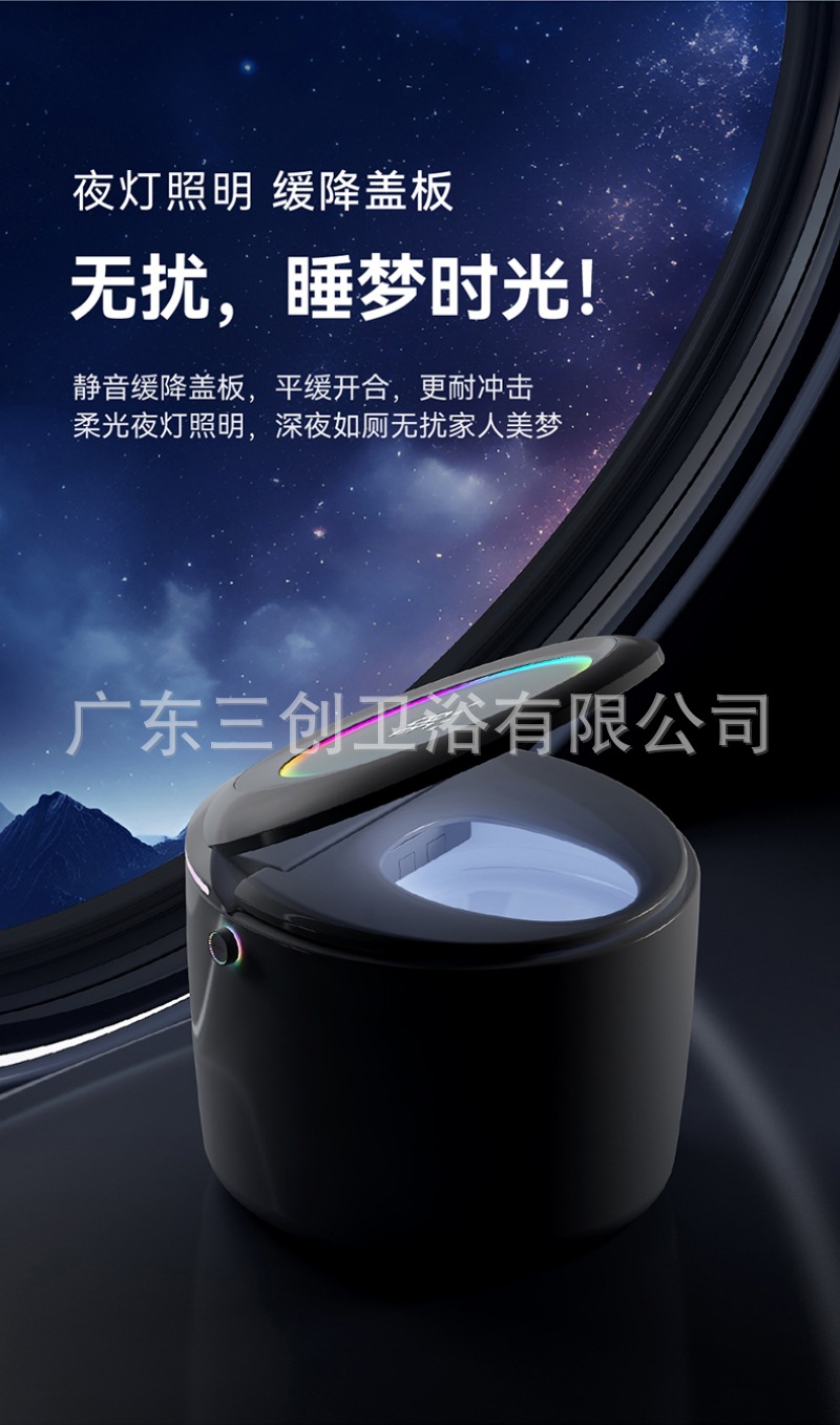 智能马桶G1-详情页 (32).jpg