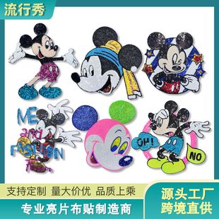 ������������Ƭ�����N�̽�DIY�a���l��ͯ�b�b��b�o����Ƭ�̽�