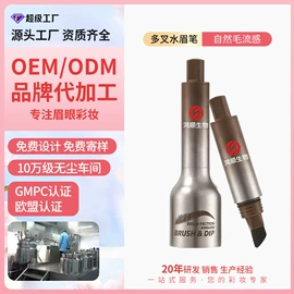 眉笔/眉粉;睫毛膏;眼线