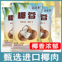 ���u��ʳ��Ҭ��100g����決ţ��С�����÷�Ҭ���鵰�����ԭ��