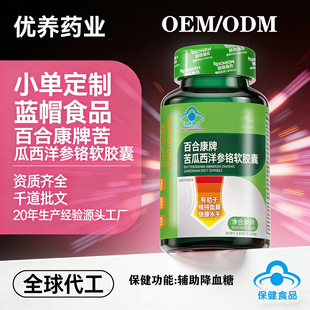 ���ưٺϿ��ƿ�������tܛ�z�ҡ�Դ�^���SѪ��ƫ����OEM������