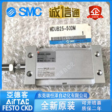SMC��������MUB/MDUB25/32/40/50/63-5-10-15-20-25-30-75DZ-DMZ
