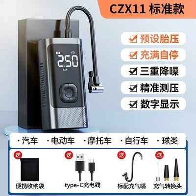 multifunctional rechargeable home use, Hava nasosu - czx11-wireless-standard-model
