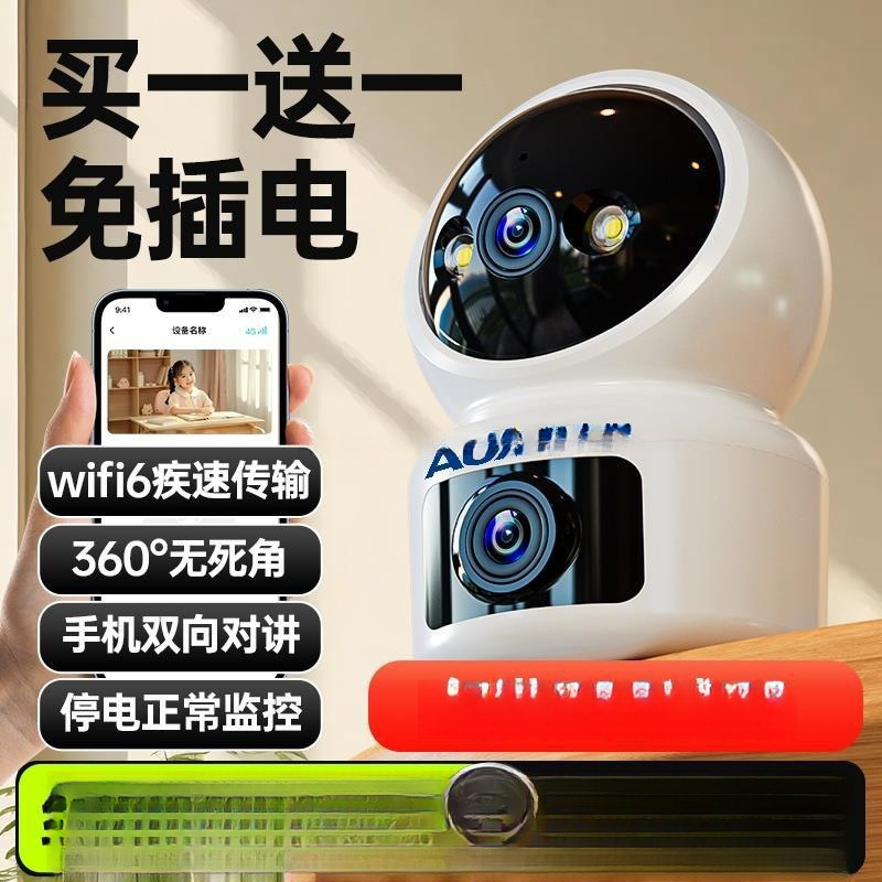 Wireless Camera Degree Voice Mobile Phone Remote Home Indoor Monitor Hd Night Vision Photography Others