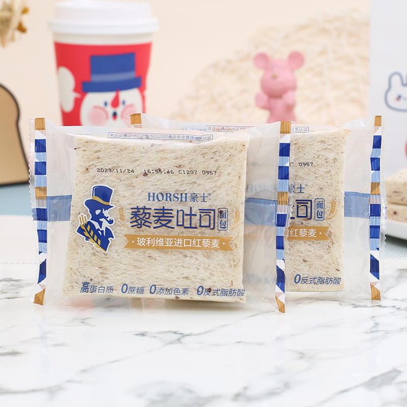 Haoshi quinoa toast bread whole box high protein sucrose-free nutritious breakfast meal substitute cakes snacks free shipping