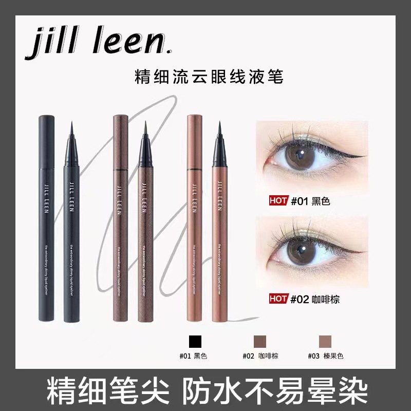 jill leen eyeliner pen waterproof non-blooming durable quick-drying smooth fine head natural novice Crystal dazzling color