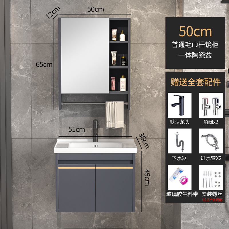 Combinación de gabinete de baño inteligente lavabo de baño de madera maciza lavabo moderno simple lavabo integrado lavabo de cerámica