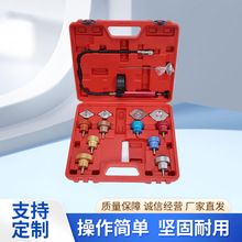 汽修工具箱汽车燃油检测仪五金套装汽车水箱侧漏仪汽保工具箱批发