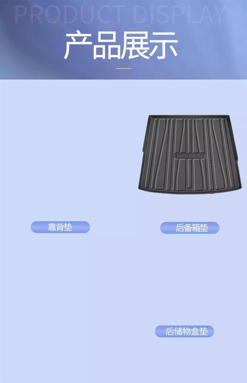 Suitable for 2024 GAC Hao Platinum HT special trunk mat TPE waterproof modified accessories car back trunk