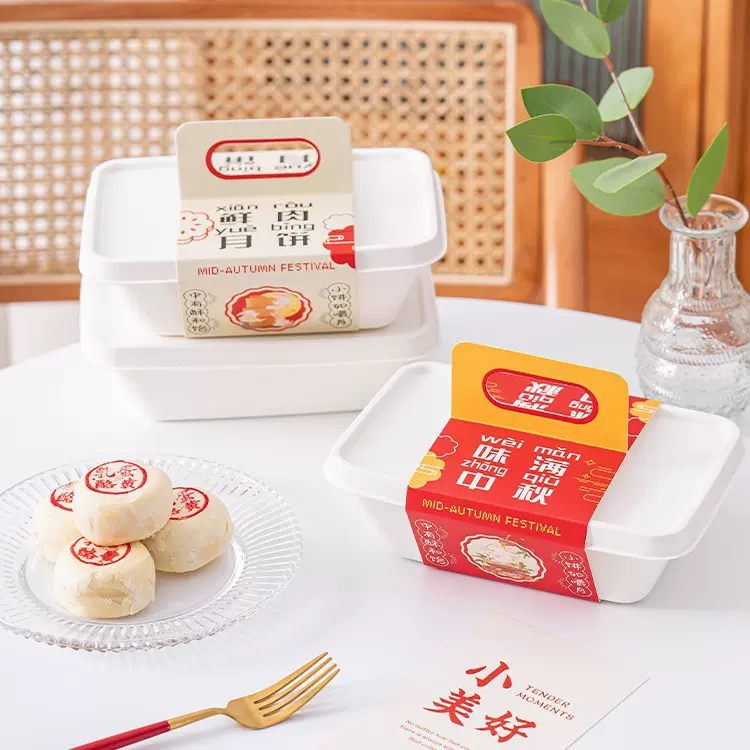 苏式小鲜肉现烤月饼打包盒手提点心盒6粒装礼盒老月饼包装盒