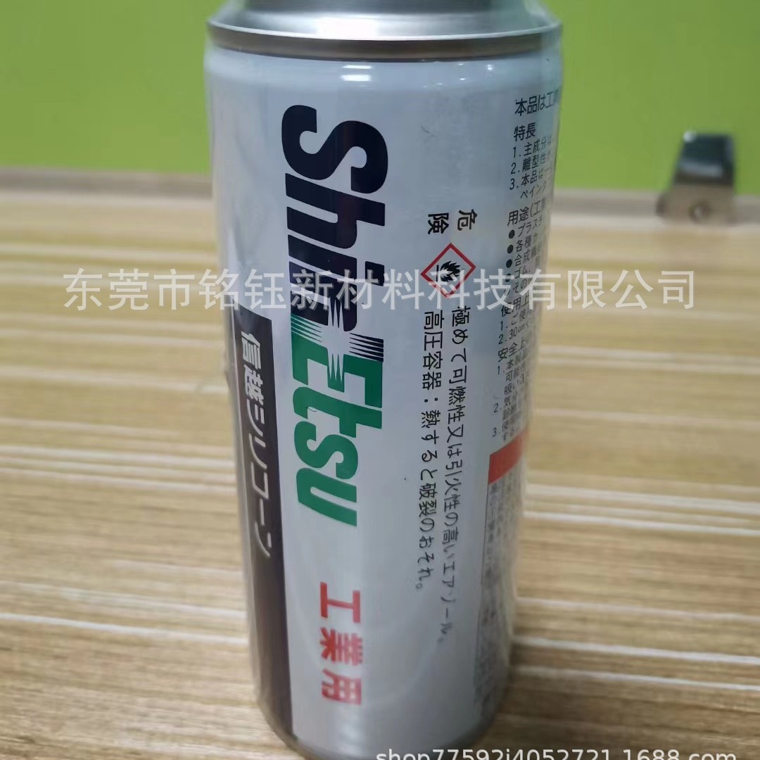 ShinEtsu信越KF-96SP二甲基硅油高效脱模剂 KF96SP离型粘胶剂