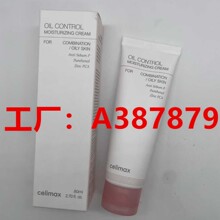 羳CelimaxԊZͱaˮ˪ë80ml