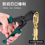 拓森 Маленькие кабельные клещи, плоскогубцы, кабель, ножницы, стальная проволка, 8 дюймов