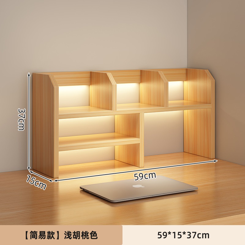 [두꺼운 접시 점장 추천] 59*15*37cm-라이트 월넛 컬러 ☆