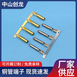 供应3.0mm铜针铜管端子防水插连接器端子3.0公母端子圆管端子厂