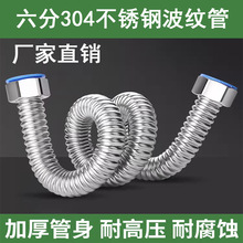 6��304���P䓲��y�� ��ˮ������Mˮ�� ̫��ܷ�������ܛ�� DN20