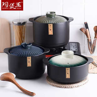 Factory direct pottery pot king burning treasure Japanese ceramic casserole open flame high temperature resistant soup pot stew pot