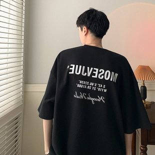 Boys Short-Sleeved Ins Trendy Brand T-Shirt American Top Summer Loose Half-Sleeved Cotton Men's Caring Shirt Hong Kong Style Youth