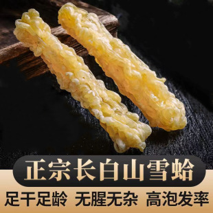 ��Ʒ�L��ɽѩ���͟�����ľ�������ƽ���aƷ��؛���l��ɹ�ˇ