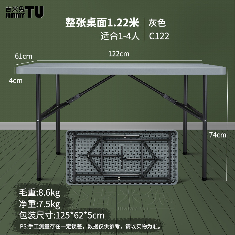 1.2メートル折りたたみテーブル、夜市の屋台、ポータブルテーブル、アウトドアキャンプ用ロングテーブル、モダンでシンプルなホームデスク|undefined