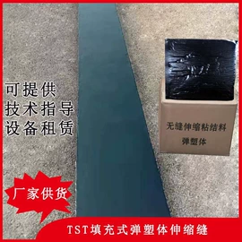 工业橡胶;金属建材;变形缝装置
