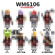 ��ó��ƷWM6106���ӵ�Ӱϵ������ƴװ��ľ������ߴ�װ