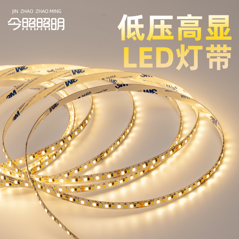 Lámpara led de dos colores con luz de línea autoadhesiva de control de voz inteligente con luz de línea de atenuación de bajo voltaje de 24V