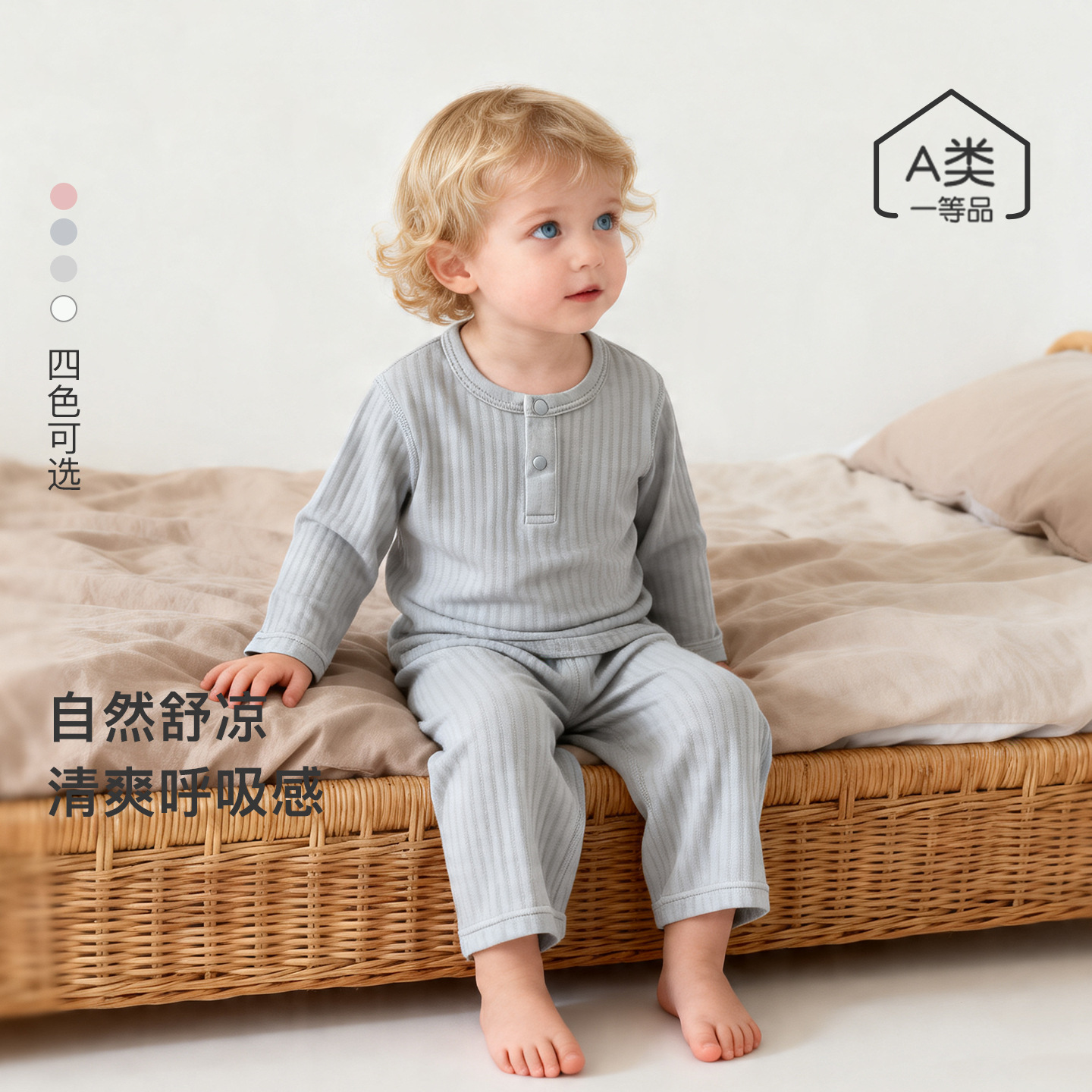 Newborn Summer Long-Sleeved Air-Conditioned Clothing Set, Infant Skin-Friendly Loose-Fitting Pajamas, Baby Home Two-Piece Set