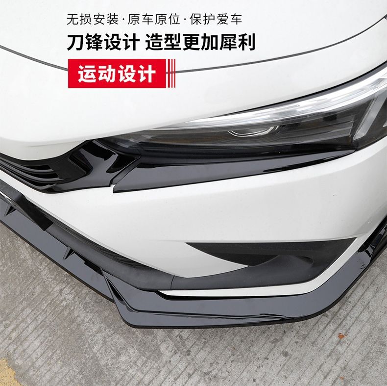 Suitable for the 11th generation Civic modified front shovel small surround non-destructive punch-free front lip front face car appearance accessories