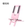 Tubing, reading, table tablet folding telescopic mobile phone