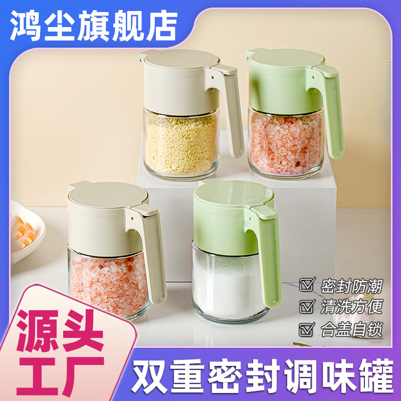 [Tarro de condimento sellado de cocina] frasco de condimento a prueba de humedad de vidrio cuantitativo sal de azúcar doméstica MSG botella de condimento de frasco de esencia de pollo