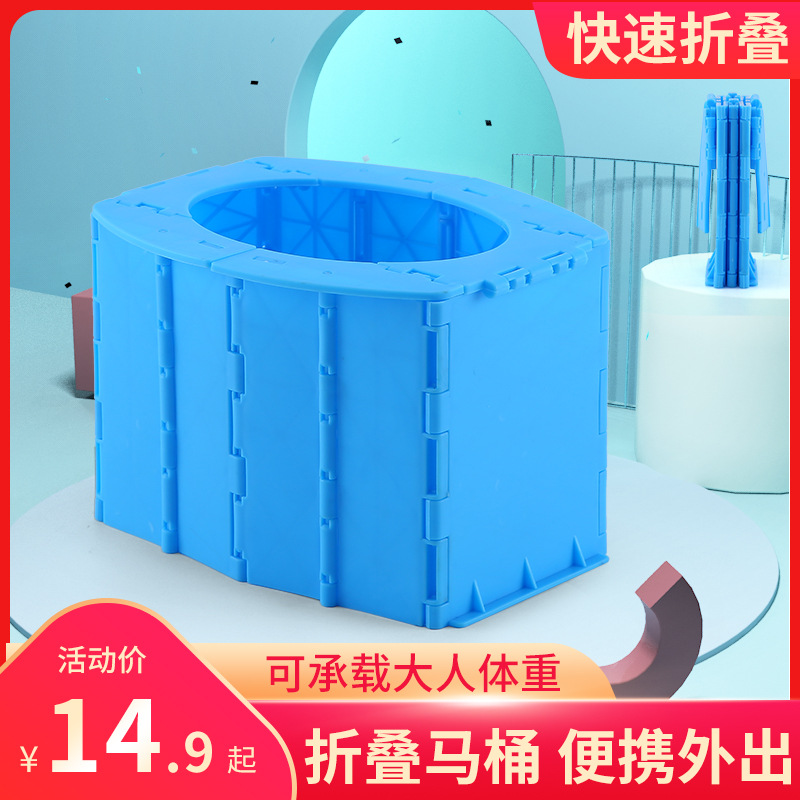 Children's outdoor portable folding small toilet male and female baby car emergency toilet travel urinal potty factory