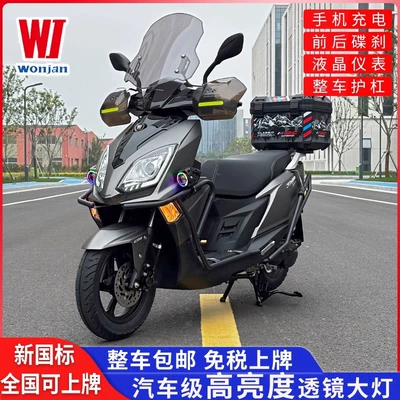 Iv Electronic Fuel Injection Available – Motosikletlər