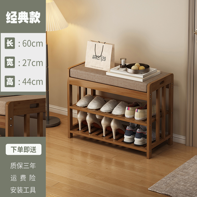 60cm 길이의 신발교환대 [올대나무 라미네이트]