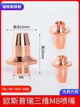 ���w���⺸���и�C�~��С���S���^���p��M8�W˹����3D�йܙCJQ