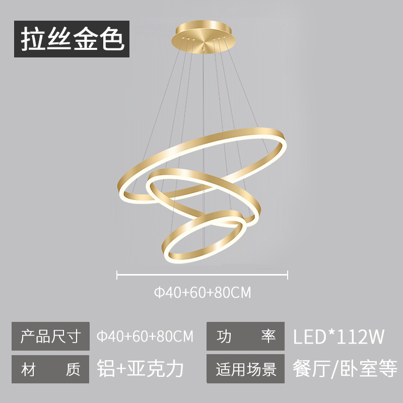 Brushed Gold -φ40+60+80cm