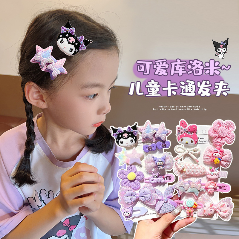 儿童可爱库洛米发夹女童卡通前额刘海夹2025新款宝宝可爱碎发卡子|undefined