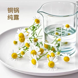 植物香料;功能饮料;漱口水