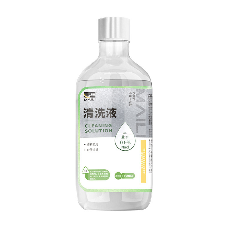 0.9%氯化钠生理性盐水小支一次性湿敷痘痘清洁纹绣洗鼻清洗液批发|undefined