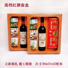 纸扎祭品茶叶红酒香烟三七五七祭祀用品周年清明烧纸上坟祭奠纸钱