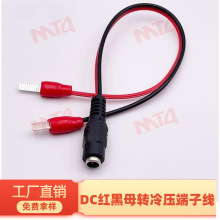 DC�t�ڹ�ĸ�^�D�䉺���Ӿ� 늄Ӱ����f�ܳ�늹����Դ�� C45��Ƭ