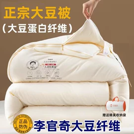 纤维被;纤维枕;床罩床笠